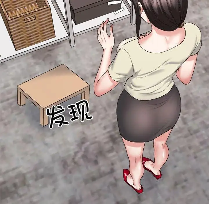 漫画《不同寻常的爱》第24话第51张图