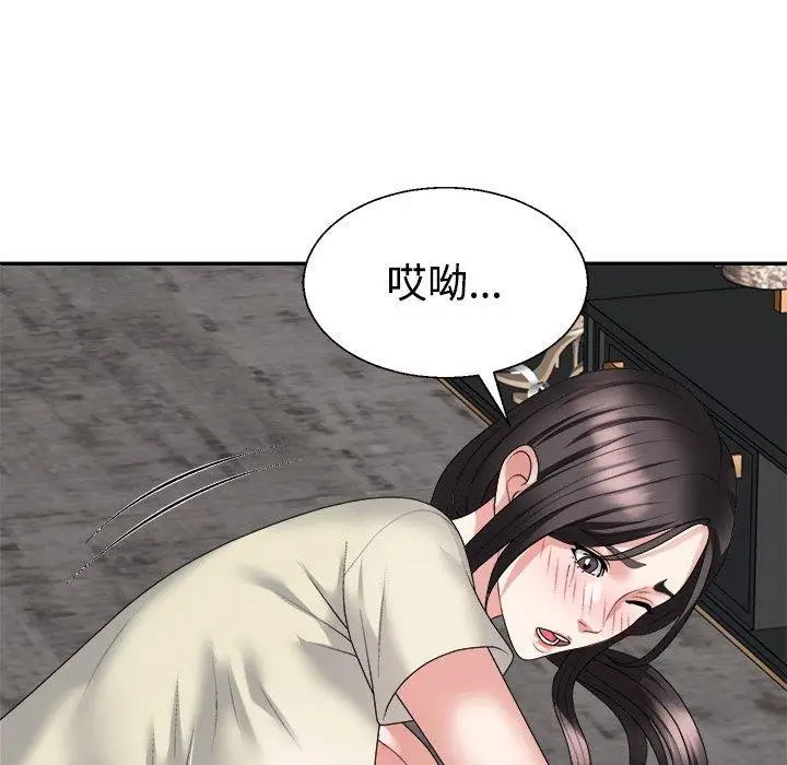 漫画《不同寻常的爱》第24话第67张图