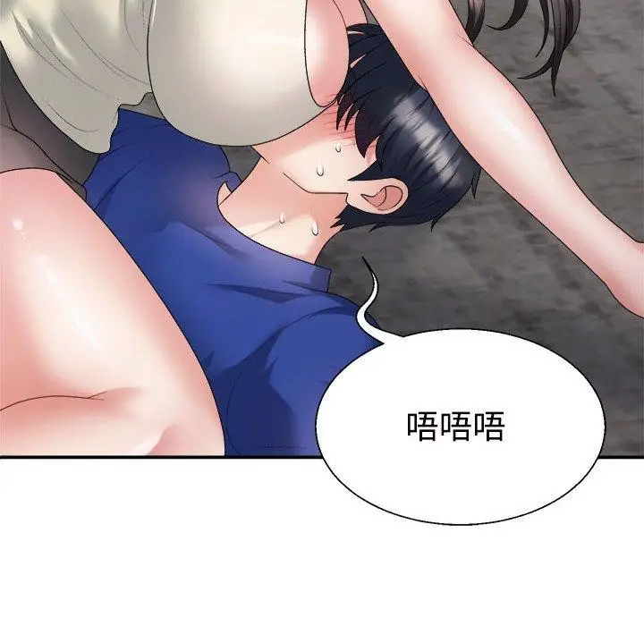 漫画《不同寻常的爱》第24话第68张图