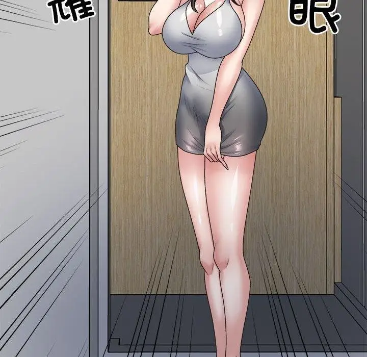 漫画《不同寻常的爱》第24话第89张图