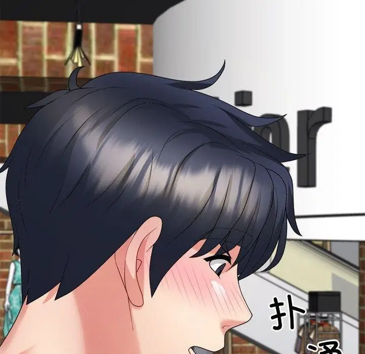 漫画《不同寻常的爱》第24话第91张图