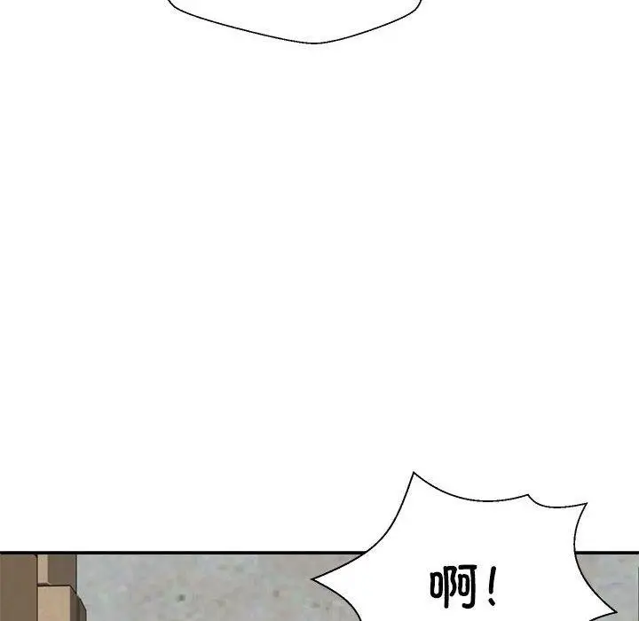 漫画《不同寻常的爱》第25话第118张图