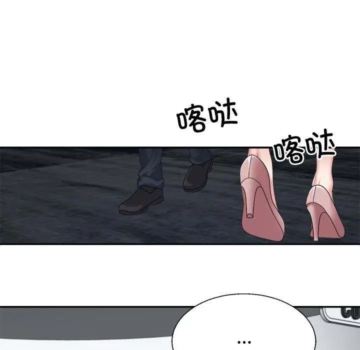 漫画《不同寻常的爱》第25话第133张图