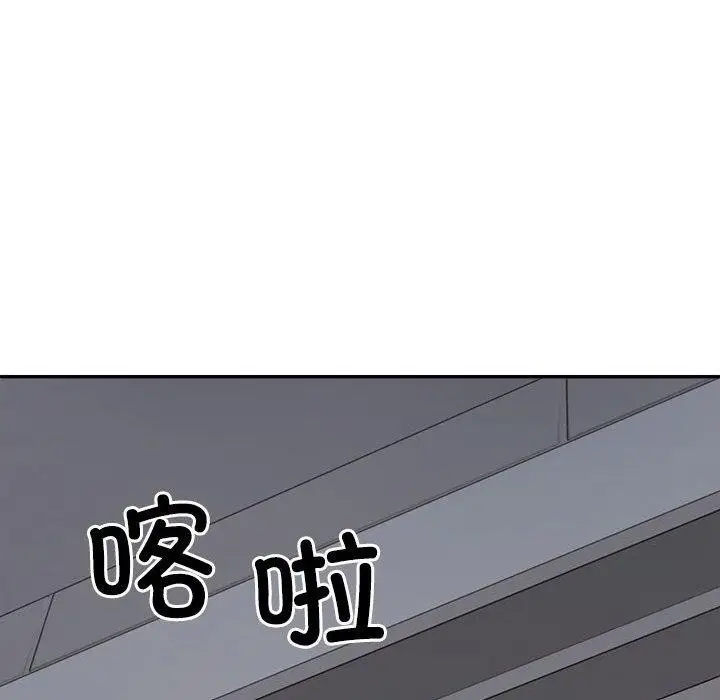 漫画《不同寻常的爱》第25话第36张图