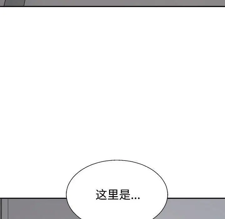 漫画《不同寻常的爱》第25话第38张图