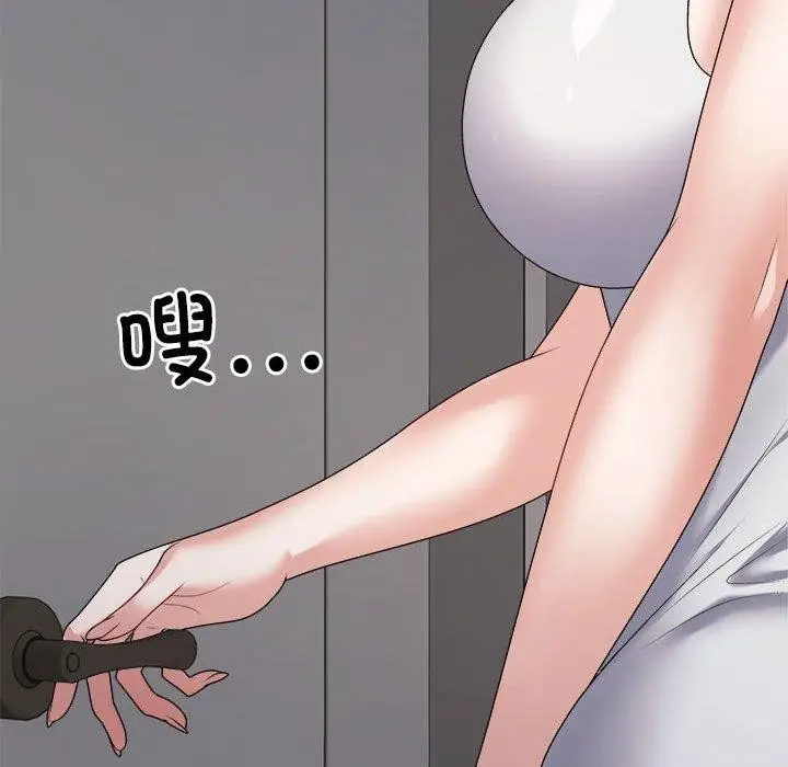 漫画《不同寻常的爱》第25话第65张图