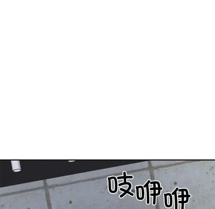 漫画《不同寻常的爱》第25话第69张图