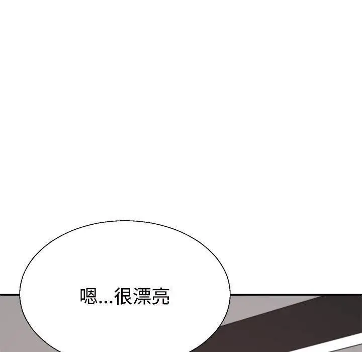 漫画《不同寻常的爱》第25话第8张图