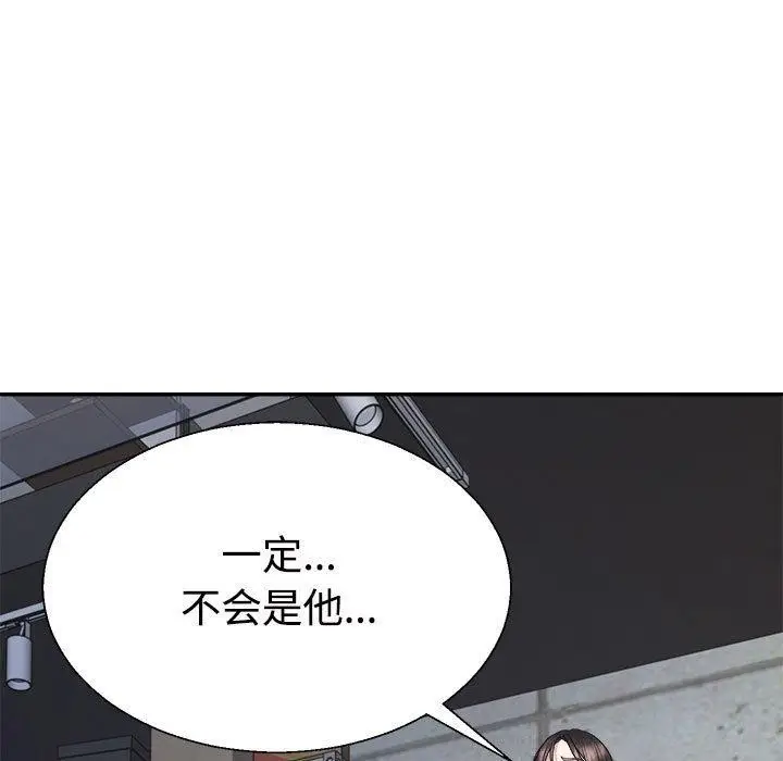 漫画《不同寻常的爱》第25话第83张图