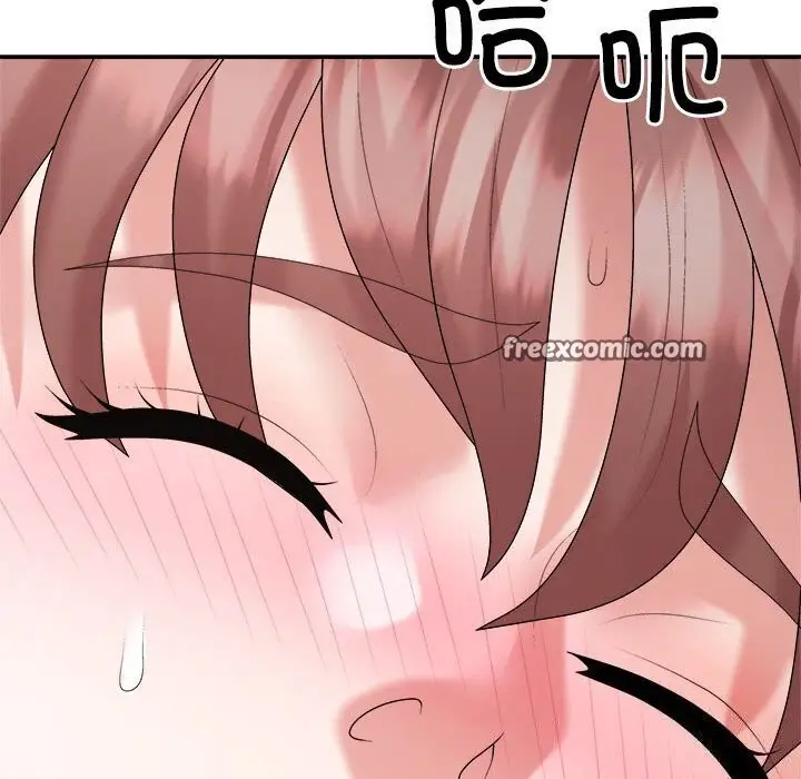 漫画《不同寻常的爱》第27话第15张图