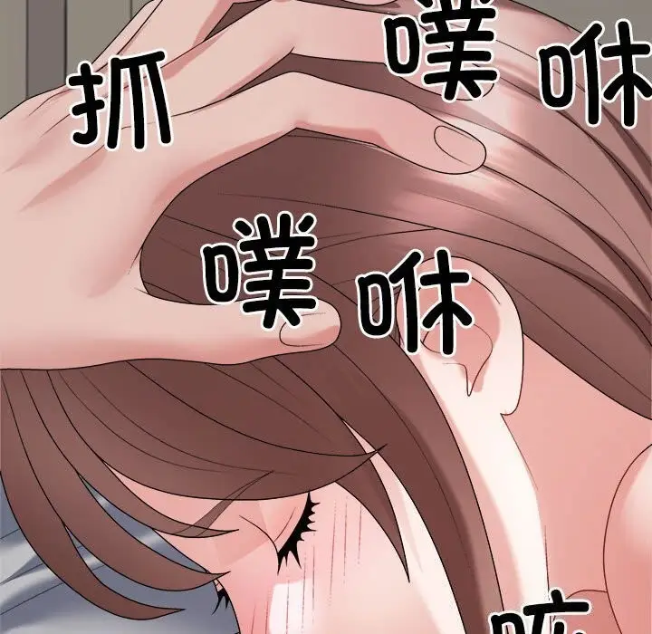 漫画《不同寻常的爱》第27话第159张图