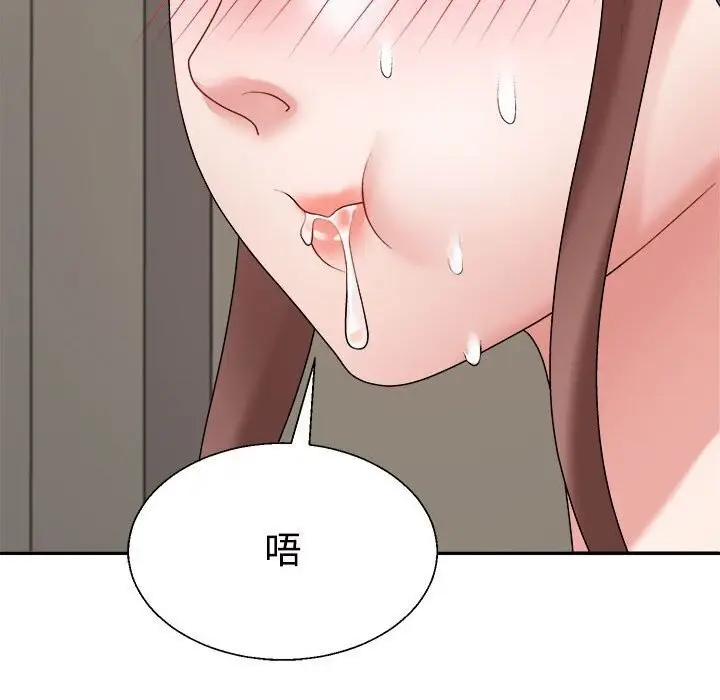 漫画《不同寻常的爱》第27话第162张图
