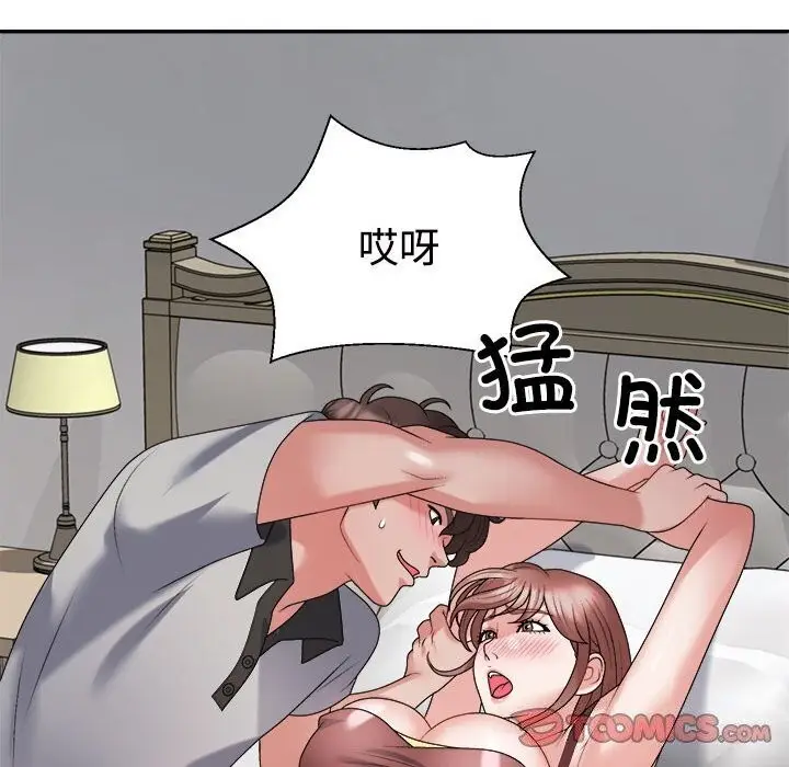 漫画《不同寻常的爱》第27话第36张图