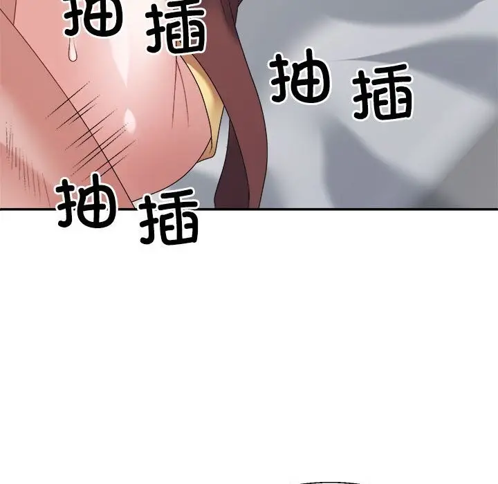 漫画《不同寻常的爱》第27话第44张图