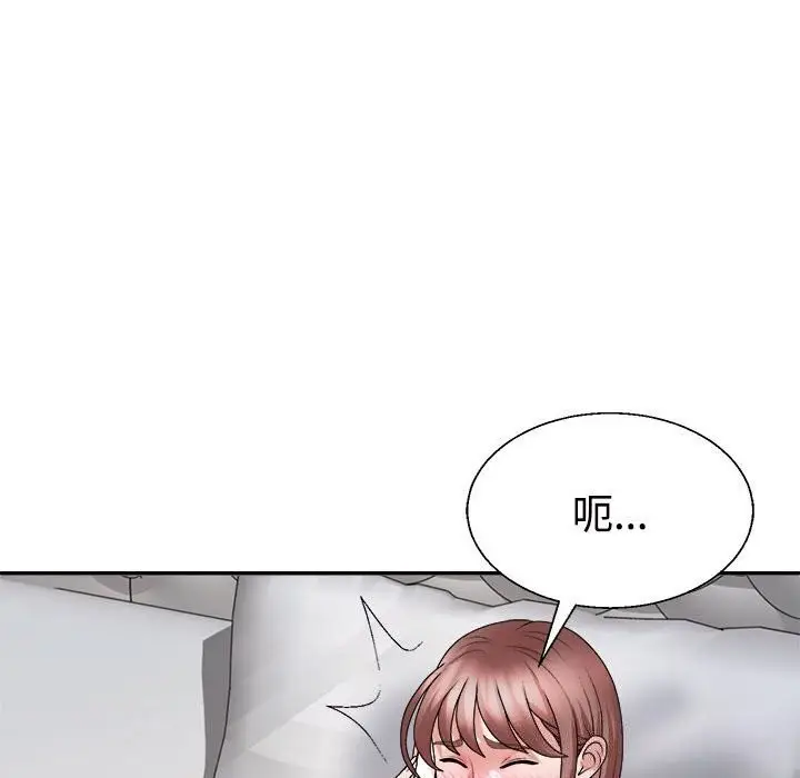 漫画《不同寻常的爱》第27话第73张图