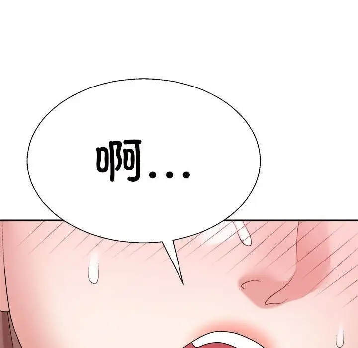 漫画《不同寻常的爱》第27话第99张图