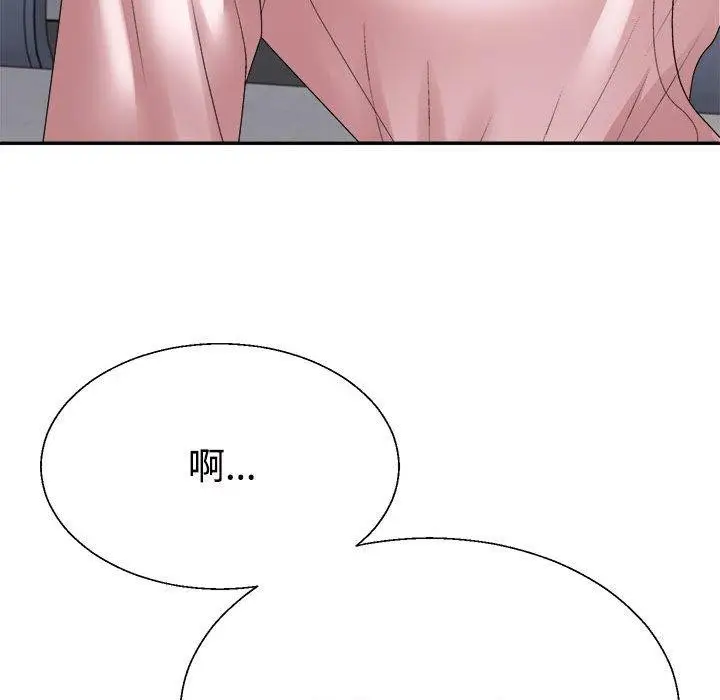 漫画《不同寻常的爱》第31话第109张图