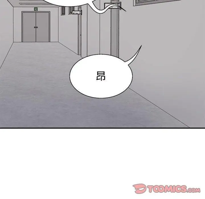 漫画《不同寻常的爱》第31话第124张图