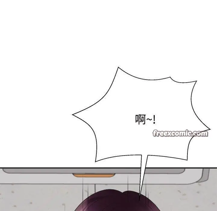 漫画《不同寻常的爱》第31话第135张图