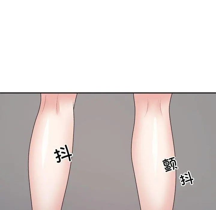 漫画《不同寻常的爱》第31话第146张图