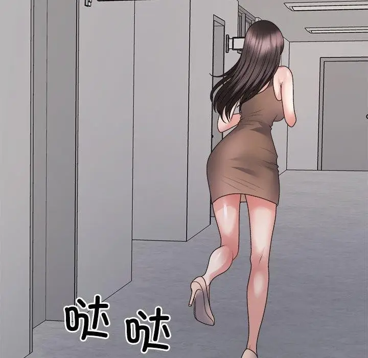 漫画《不同寻常的爱》第31话第155张图
