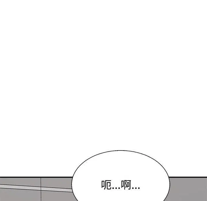 漫画《不同寻常的爱》第31话第166张图