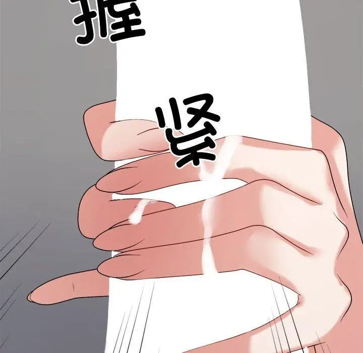 漫画《不同寻常的爱》第31话第174张图