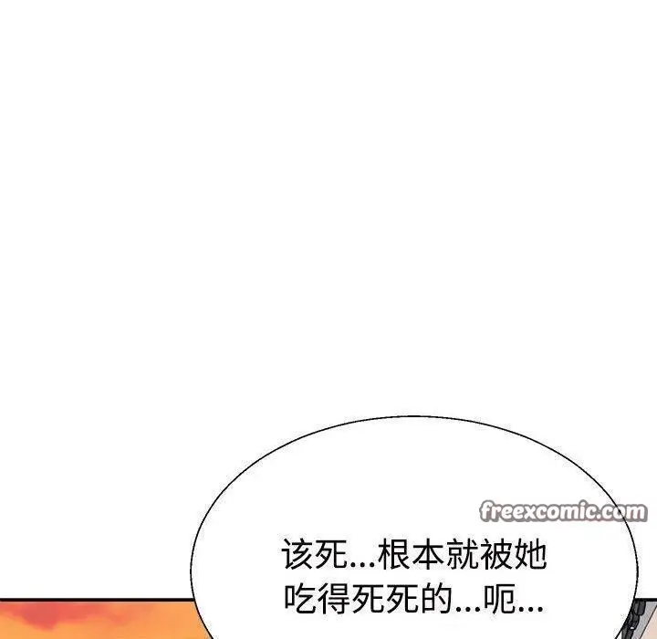 漫画《不同寻常的爱》第31话第180张图