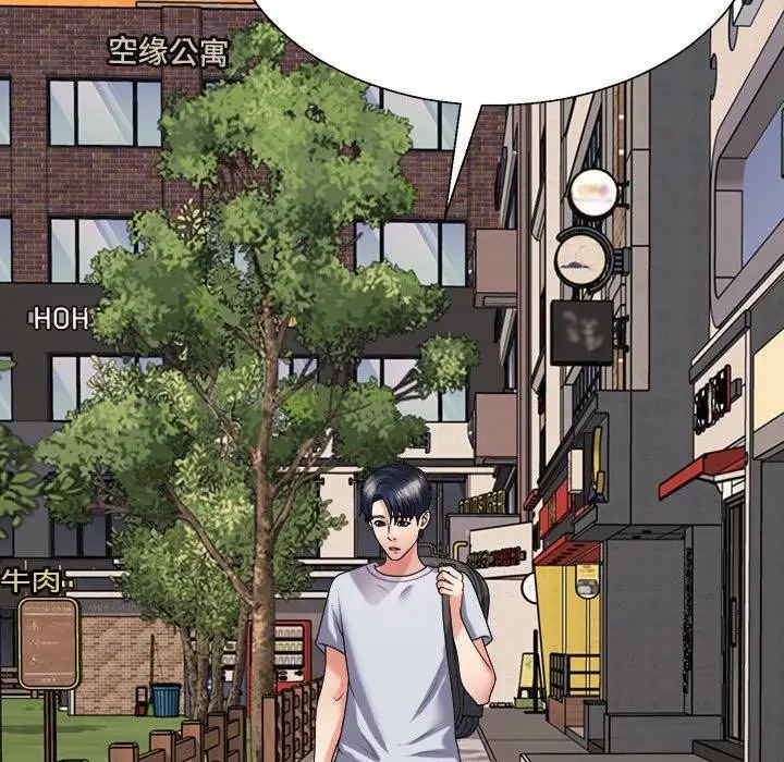 漫画《不同寻常的爱》第31话第181张图