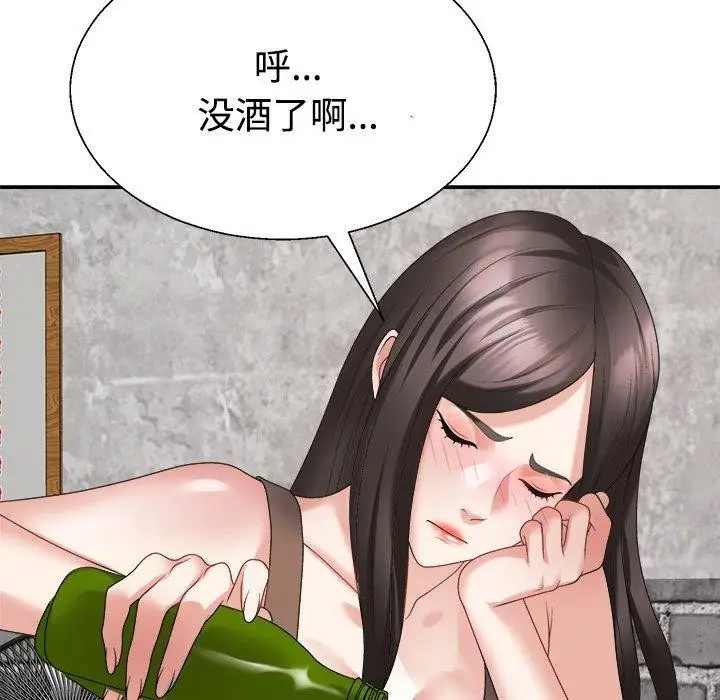 漫画《不同寻常的爱》第31话第193张图