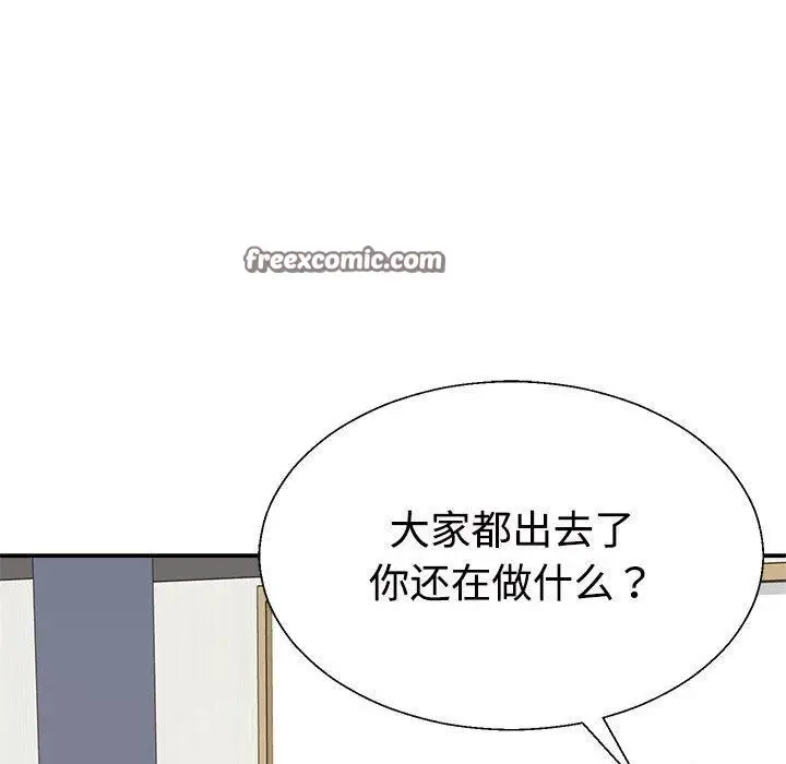 漫画《不同寻常的爱》第31话第45张图