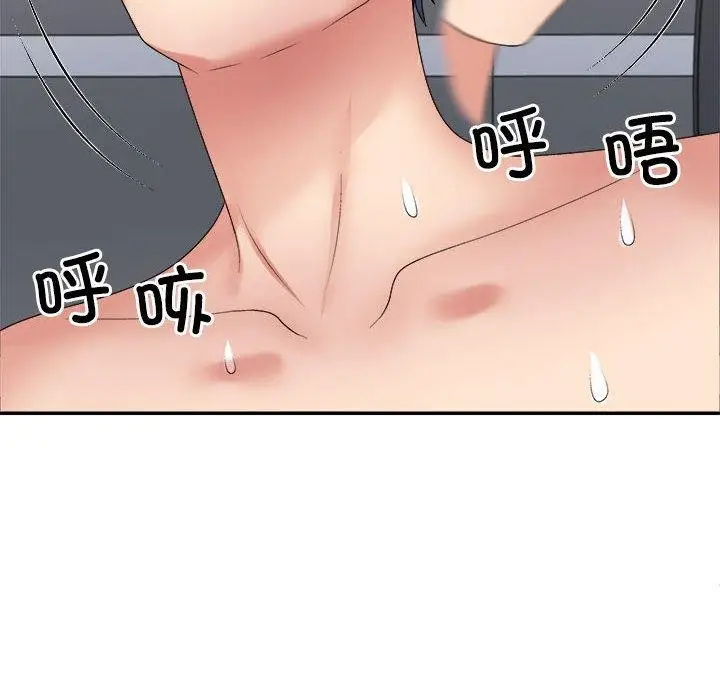 漫画《不同寻常的爱》第31话第6张图