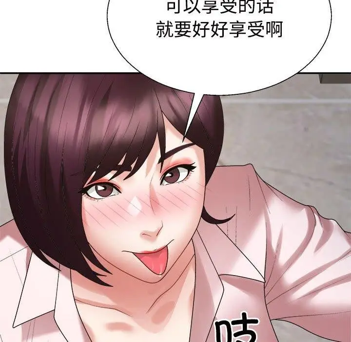 漫画《不同寻常的爱》第31话第66张图