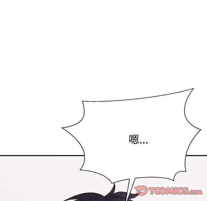 漫画《不同寻常的爱》第31话第68张图