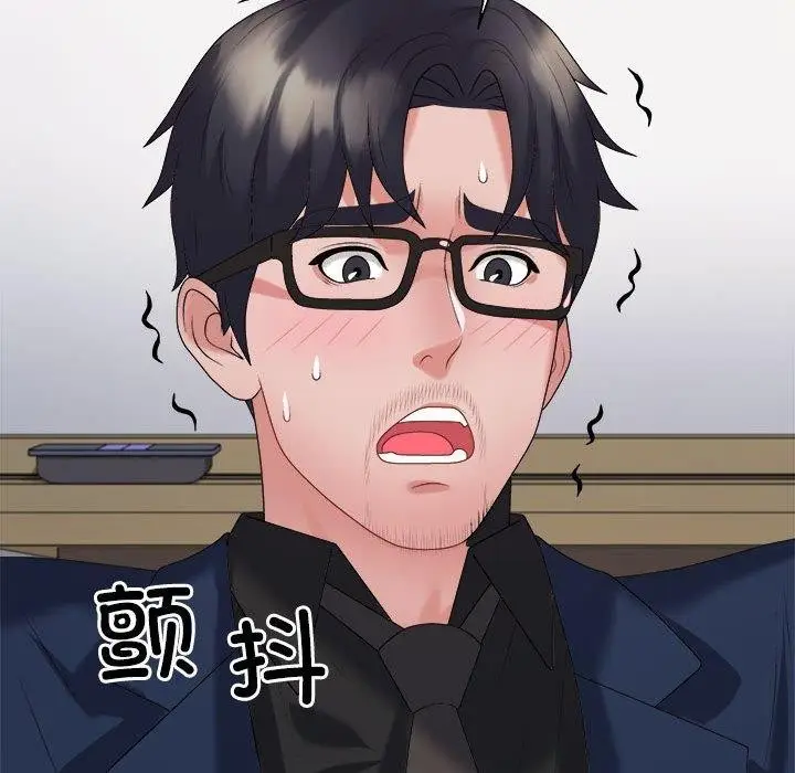 漫画《不同寻常的爱》第31话第69张图