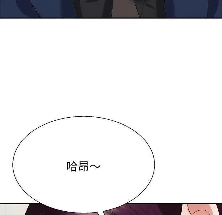 漫画《不同寻常的爱》第31话第70张图