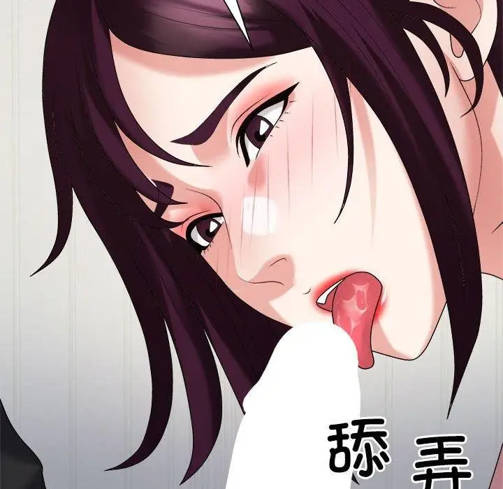 漫画《不同寻常的爱》第31话第71张图