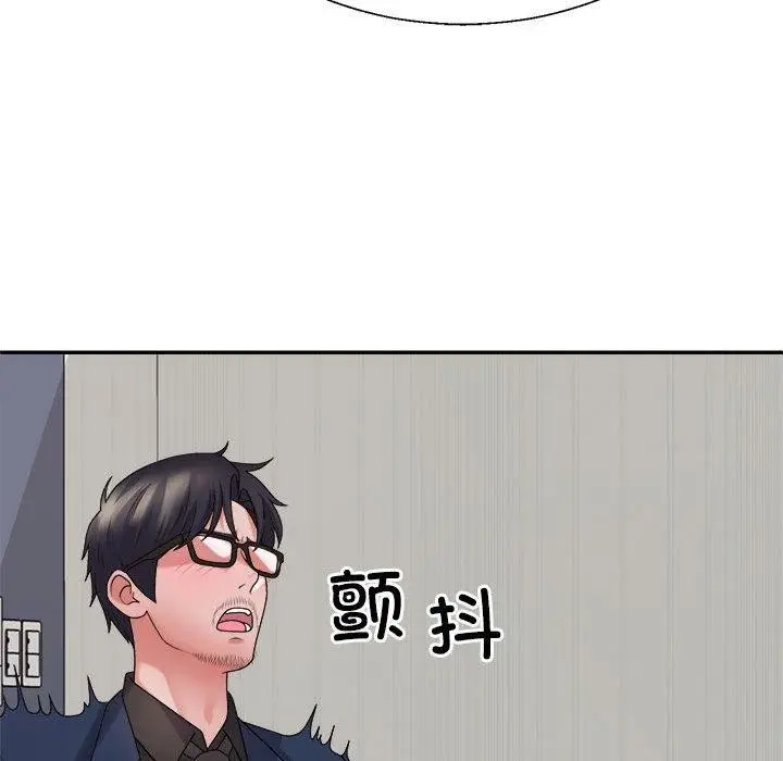 漫画《不同寻常的爱》第31话第77张图