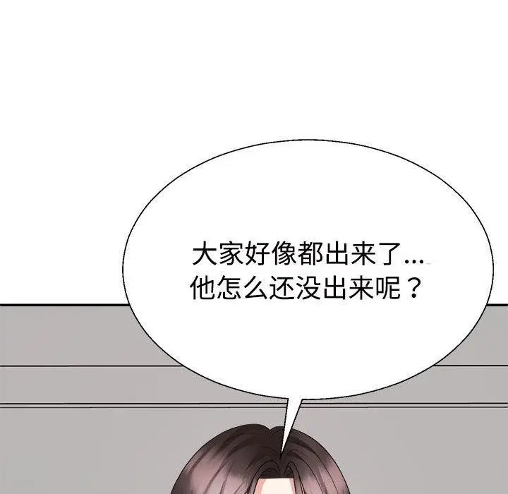漫画《不同寻常的爱》第31话第89张图