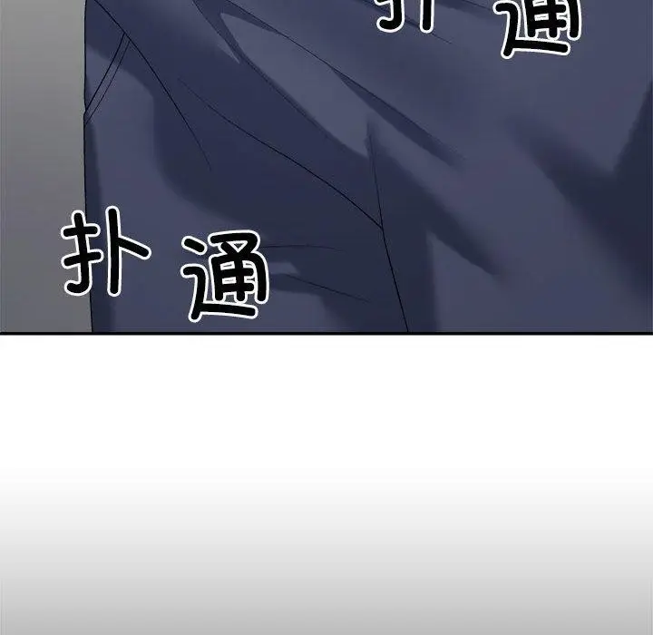 漫画《不同寻常的爱》第32话第103张图