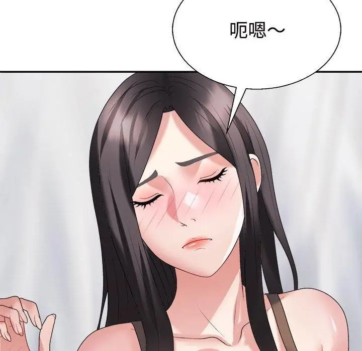 漫画《不同寻常的爱》第32话第109张图