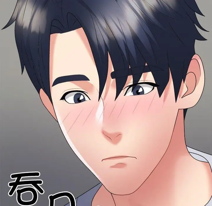 漫画《不同寻常的爱》第32话第112张图