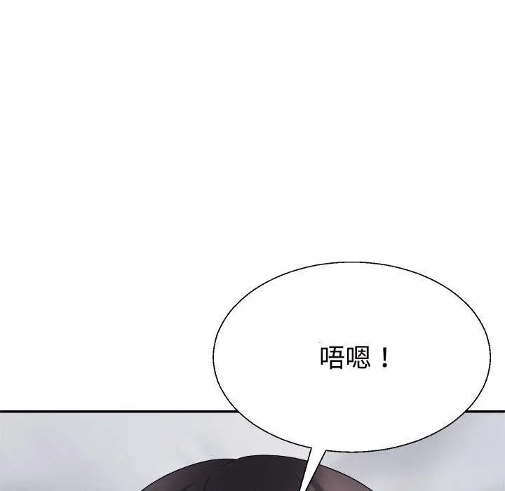 漫画《不同寻常的爱》第32话第117张图
