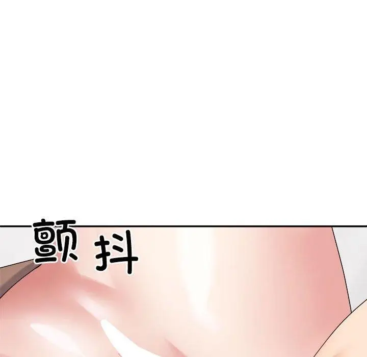 漫画《不同寻常的爱》第32话第139张图