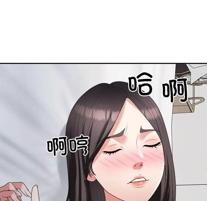 漫画《不同寻常的爱》第32话第141张图