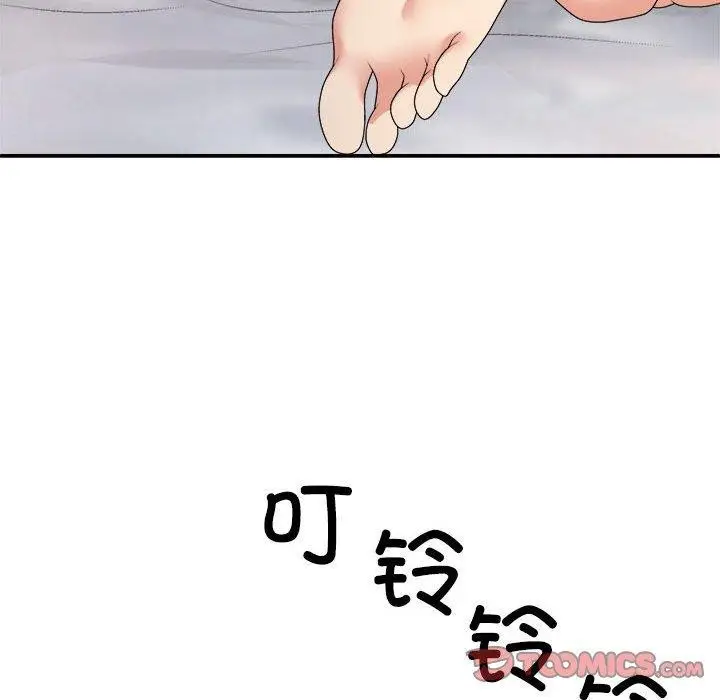漫画《不同寻常的爱》第32话第147张图
