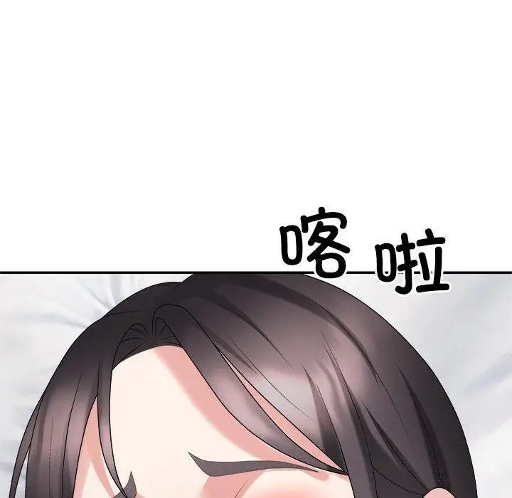 漫画《不同寻常的爱》第32话第159张图