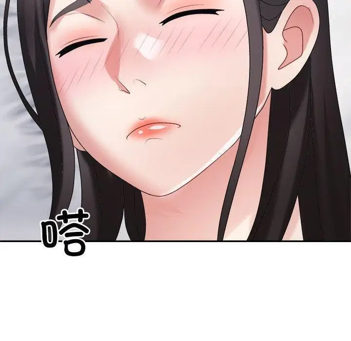 漫画《不同寻常的爱》第32话第160张图
