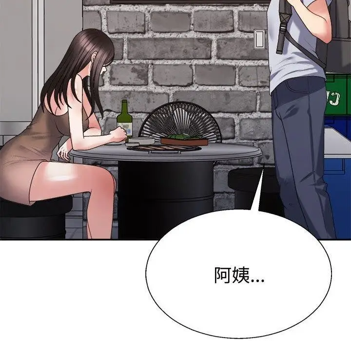 漫画《不同寻常的爱》第32话第25张图