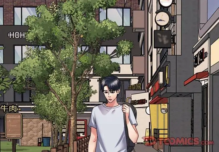 漫画《不同寻常的爱》第32话第3张图